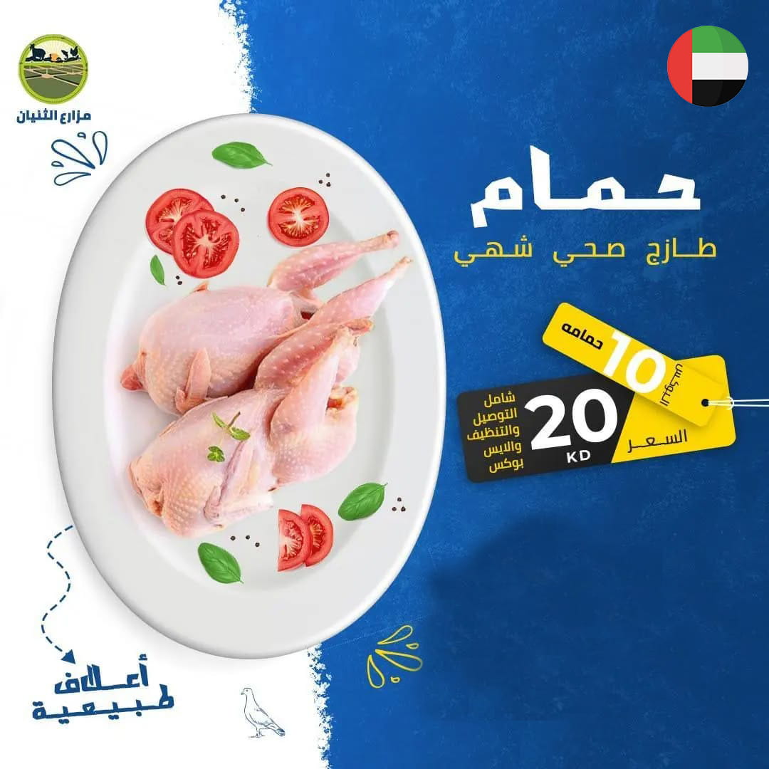 بوكس 5 حمامات - ظازج وزن 750 جرام